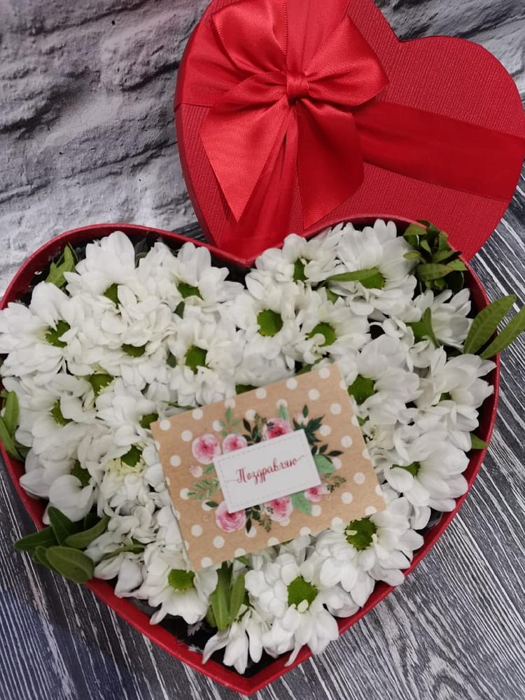 Цветочная композиция из Хризантемы в виде сердца в Белой Калитве